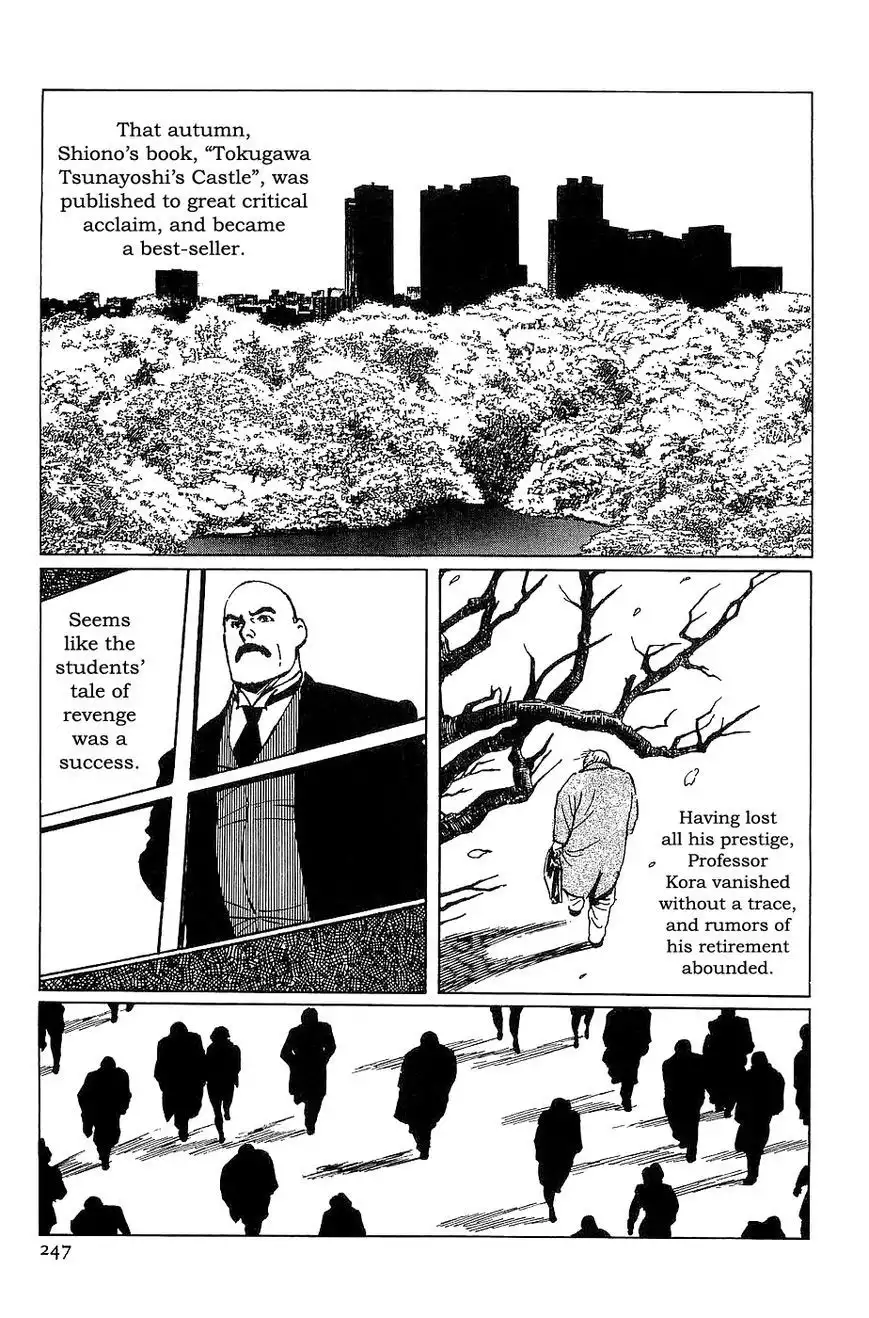 Munakata Kyouju Denkikou Chapter 23 42